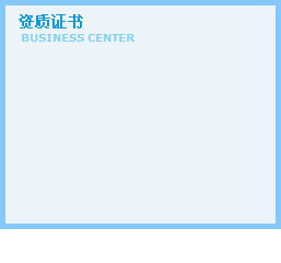 岡本工機株式會社